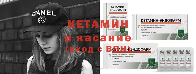 КЕТАМИН ketamine  кракен tor  Россошь 