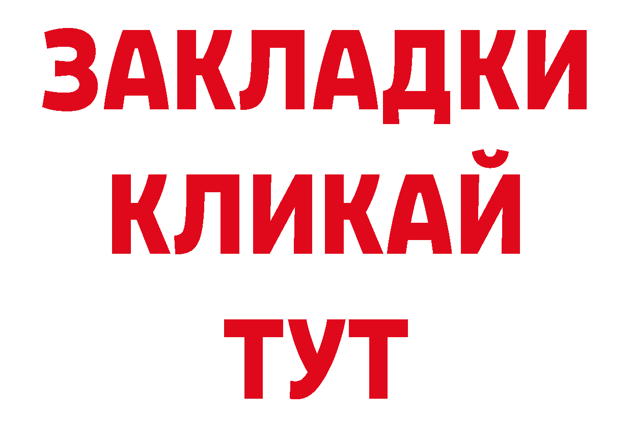 Виды наркотиков купить это наркотические препараты Россошь