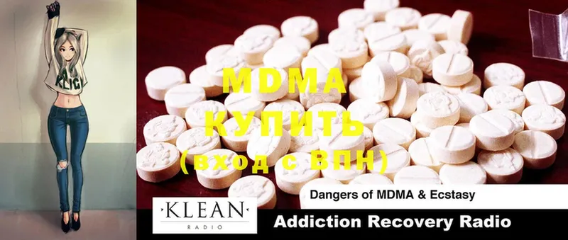 MDMA кристаллы  Россошь 